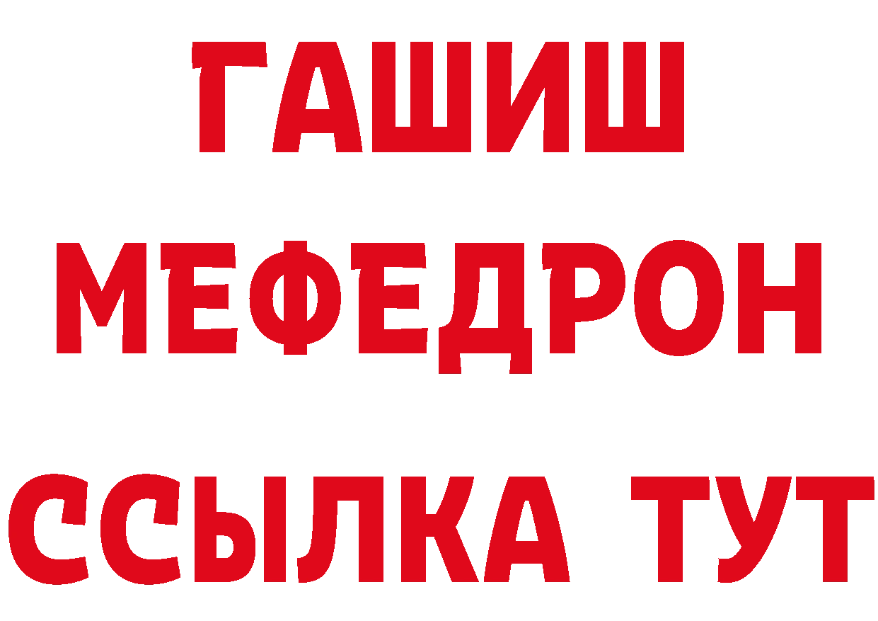 Как найти наркотики? это формула Биробиджан